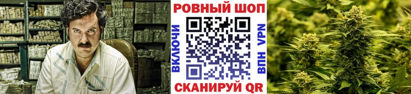 Продажа наркотиков Белореченск hydra зеркало  МЕФ  ГАШ  Конопля 