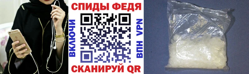 где продают наркотики  Белореченск  АМФЕТАМИН VHQ 