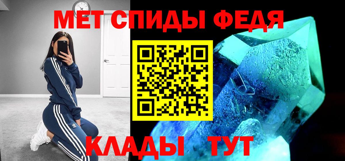 Белореченск  АМФ  Вход с VPN  Амфетамин  Амфетамин VHQ 