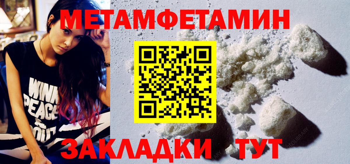 Белореченск  КОКАИН  Марихуана  Вход с VPN  ГАШИШ  Метадон  Мефедрон кристаллы  MDMA 