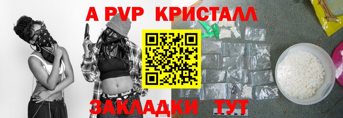 АМФЕТАМИН Белореченск