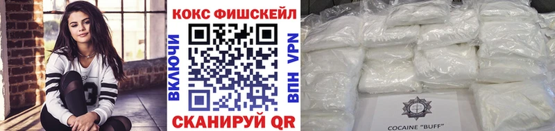 купить наркотик  Белореченск  мега онион  Кокаин Эквадор 