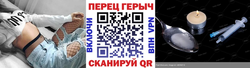 маркетплейс наркотические препараты  Белореченск  ГЕРОИН Heroin 