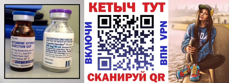 хочу наркоту  Белореченск  КЕТАМИН VHQ 