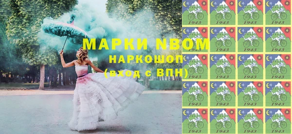 MDMA Алексеевка