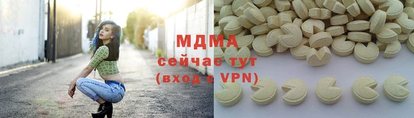 MDMA Алексеевка