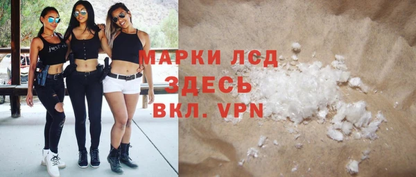 MDMA Алексеевка