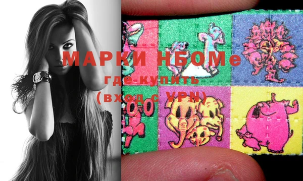 MDMA Алексеевка