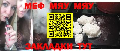 COCAINE Владивосток