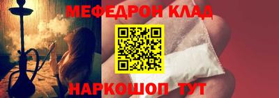 мяу мяу мука Владикавказ