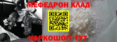 мдма Владимир