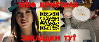 мяу мяу мука Владикавказ