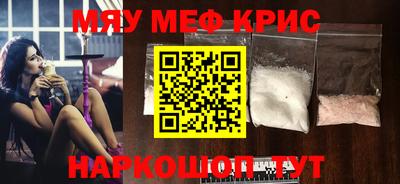 COCAINE Владивосток