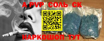 мяу мяу мука Владикавказ