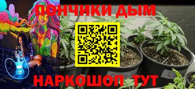 мяу мяу мука Владикавказ
