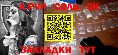 COCAINE Владивосток