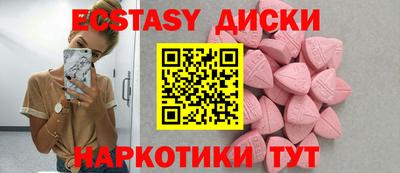 COCAINE Владивосток