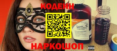 мяу мяу мука Владикавказ