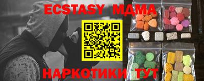 мяу мяу мука Владикавказ