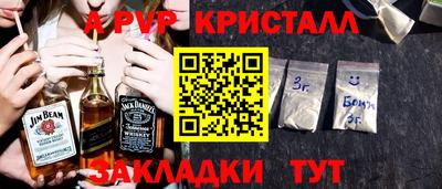 COCAINE Владивосток