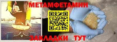 мяу мяу мука Владикавказ