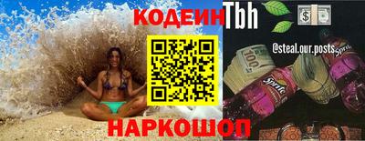 COCAINE Владивосток