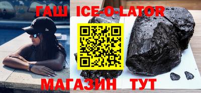 мяу мяу мука Владикавказ