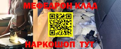 COCAINE Владивосток
