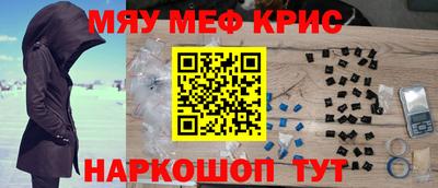 мяу мяу мука Владикавказ