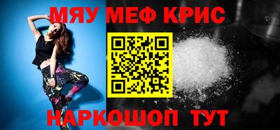 COCAINE Владивосток