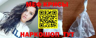 мяу мяу мука Владикавказ