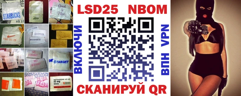 ЛСД экстази ecstasy Белореченск