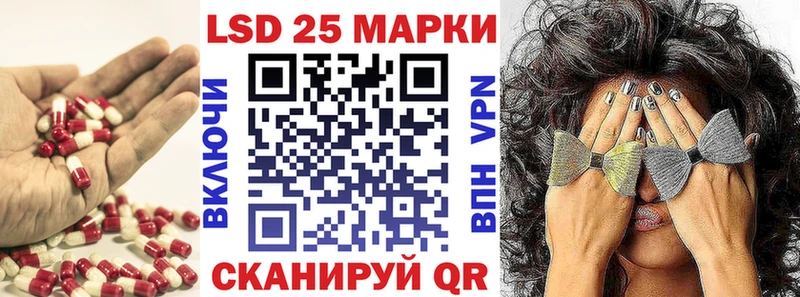 Лсд 25 экстази ecstasy  продажа наркотиков  Белореченск 