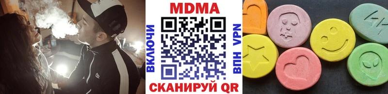 купить  цена  Белореченск  МДМА кристаллы 