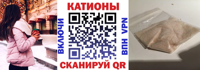 продажа наркотиков  Белореченск  Мефедрон мука 