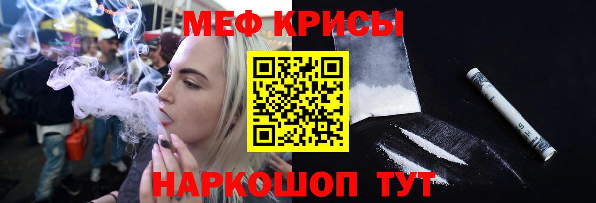 МЕФ  Мефедрон  Белореченск  Мефедрон 4 MMC  МЕФ mephedrone  Вход с VPN 