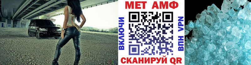 shop какой сайт  Белореченск  Первитин пудра 