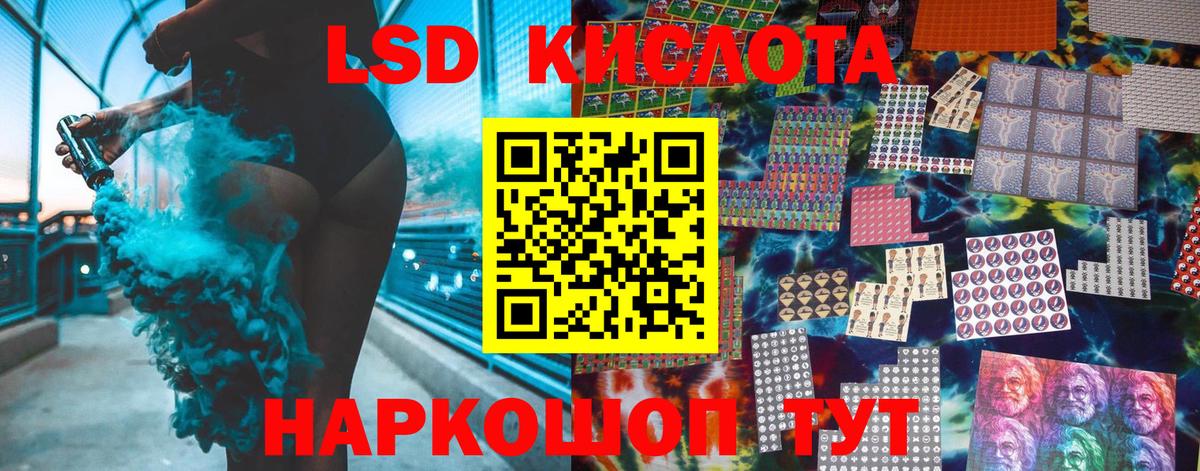 Белореченск  Марки N-bome 1500мкг  Марки N-bome 1500мкг  Вход с VPN 