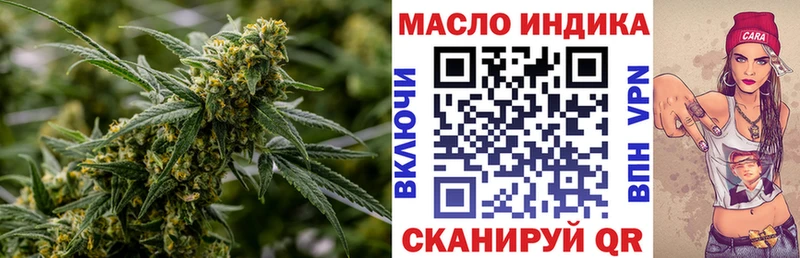 ТГК гашишное масло  Белореченск 