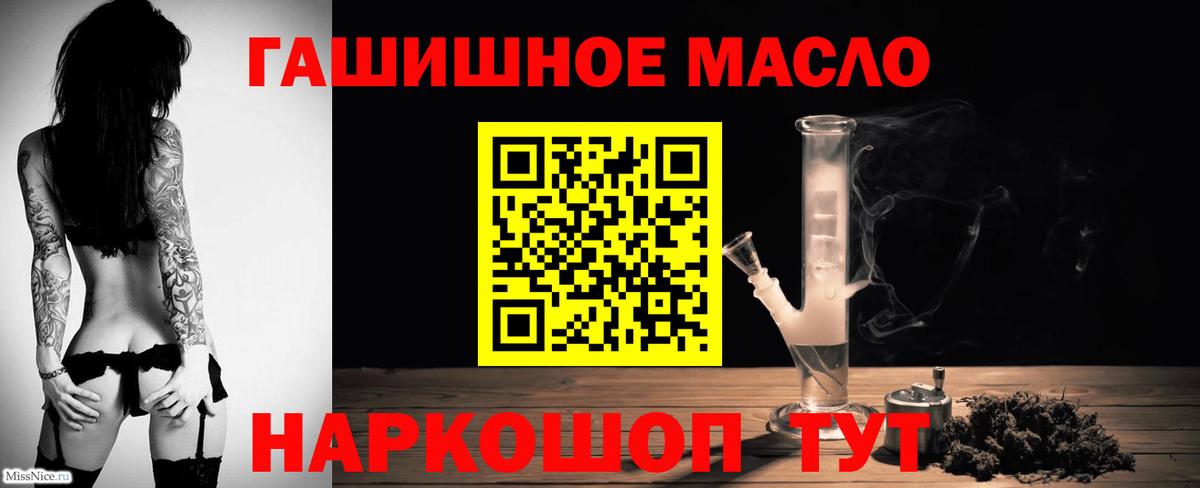 Дистиллят ТГК Wax  Вход с VPN  ТГК Wax  Белореченск 