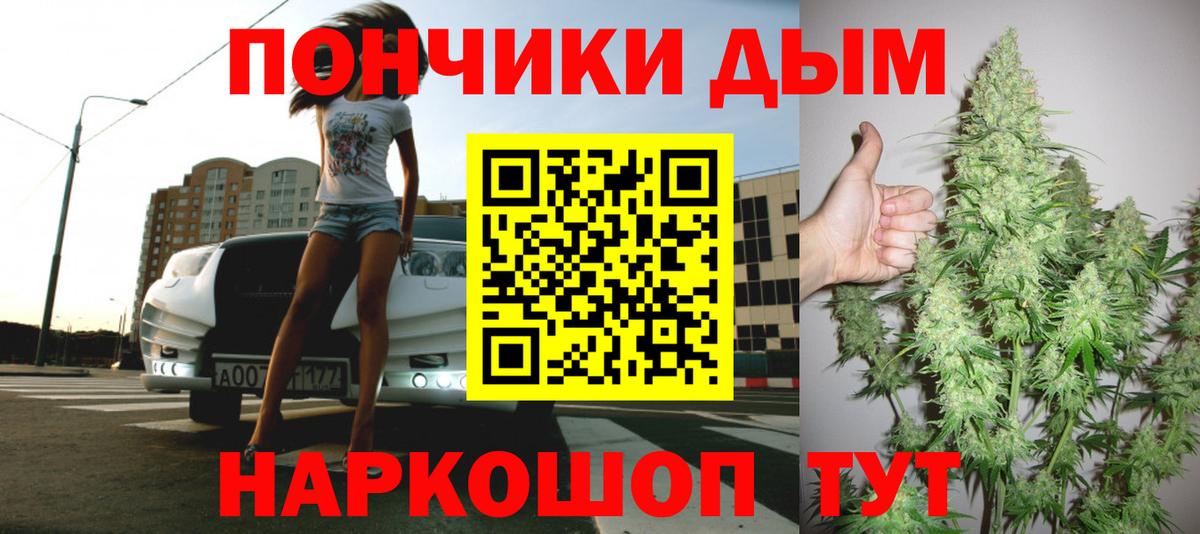 Конопля OG Kush  МАРИХУАНА AK-47  Вход с VPN  МАРИХУАНА OG Kush  Каннабис индика  Белореченск 