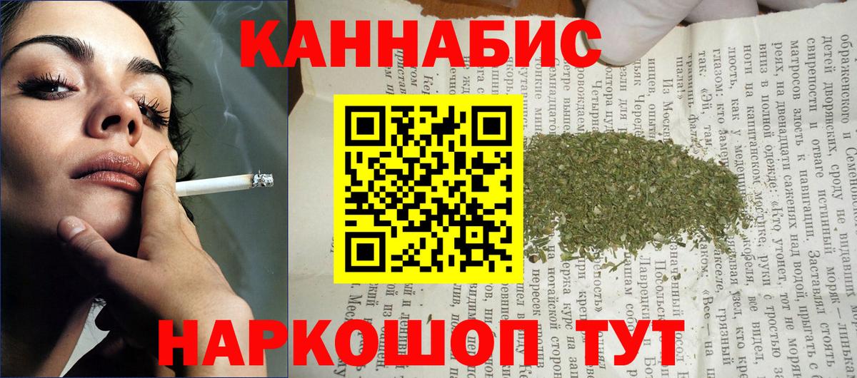 Канабис OG Kush Белореченск